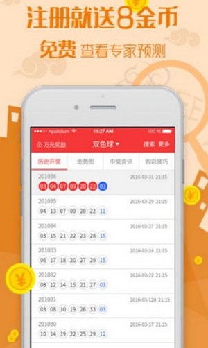 2048年新澳彩，未来彩票的数字游戏与期待澳门248开奖结果
