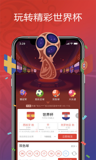 探索手机最快开奖结果的奥秘，科技与娱乐的无缝融合手机最快开奖结果查询