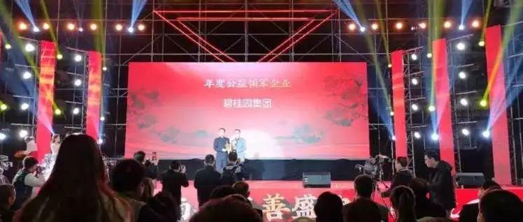 新能源 第11页
