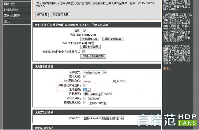 比思论坛无法访问的困境与解决之道比思论坛打不开无法登陆比思论坛的解决方法