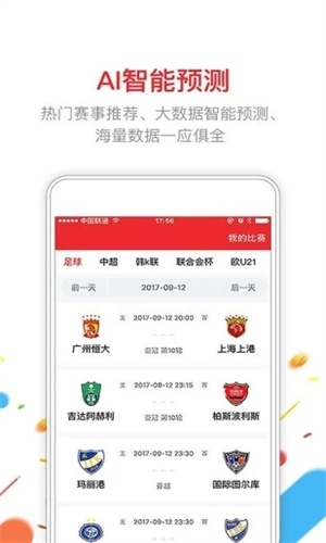 澳门彩今晚开奖结果现场，揭秘背后的故事与期待澳门彩今晚开奖结果现场,2021年开奖结果公布