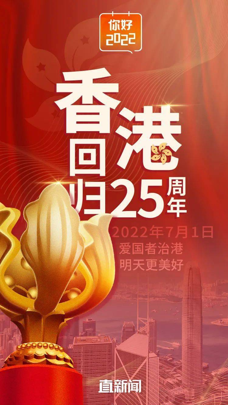 2043年，回顾与展望—香港马会最快开奖结果香港马 会开奖结果新闻