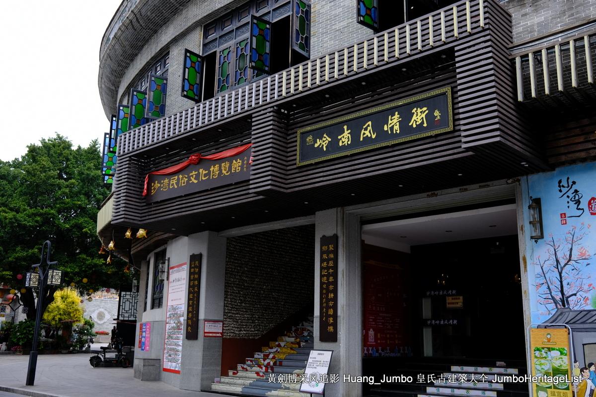 粤彩网，广东文化与现代科技的完美融合粤彩网站