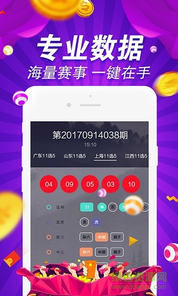 探索数字世界的宝藏，九龙图库助手深度解析九龙图库助手免费下载
