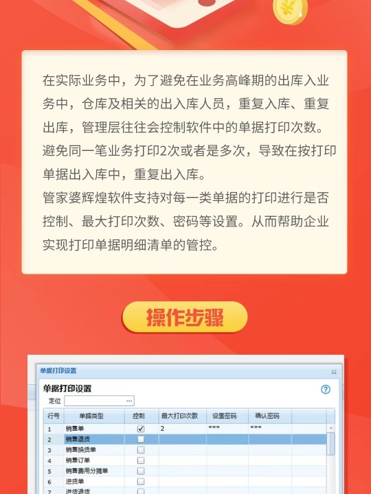 管家婆，一奖、特码与中彩的奥秘2025管家婆一奖一特一中