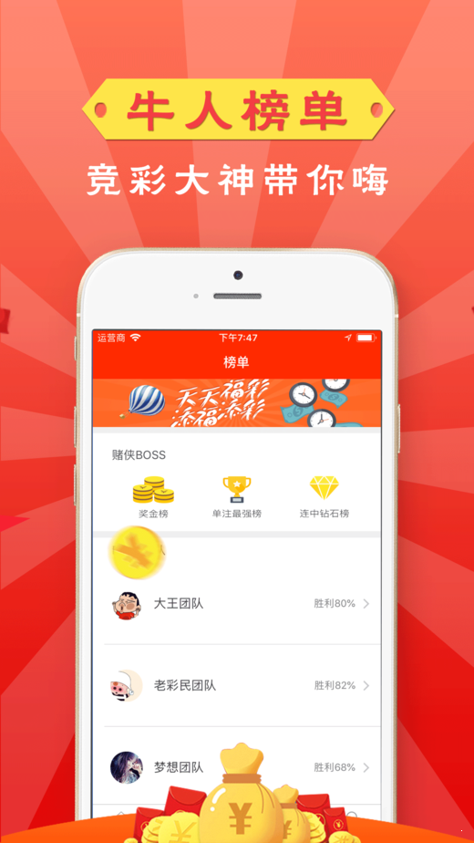 澳门今期开奖结果查询，揭秘新澳门的幸运时刻新澳门今期开奖结果查询表图片
