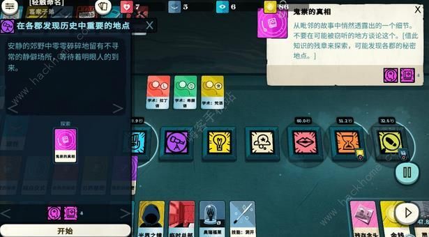 探索新澳天天免费资料大全，解锁知识宝库的钥匙7777788888管家婆老家