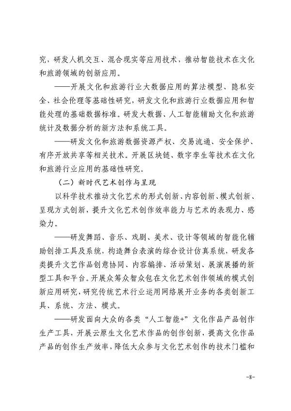 手机看香港最快开奖—现代科技与传统文化的奇妙融合手机看香港最快开奖查询