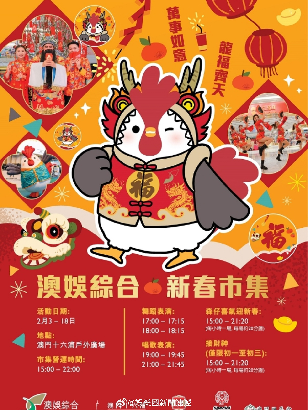 探秘老钱庄，历史与文化的传承老钱庄最新资料澳门开奖