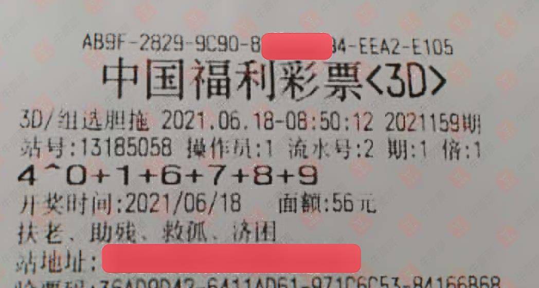 福彩3D，揭秘开机号、试机号的奥秘与开奖的三十期之旅福彩3d开机号试机号开奖号三十期千禧
