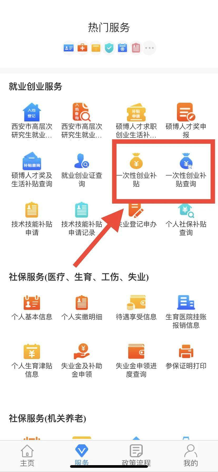 2036澳门开奖历史记录结果查询，透视数字背后的趋势与机遇2023澳门开奖历史记录结果查询表