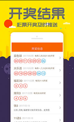动能 第9页