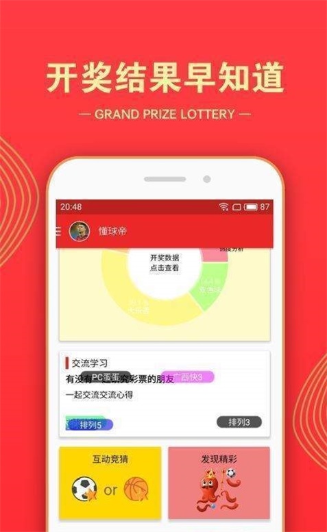 探索三码中特期的奥秘，解码数字背后的规律与智慧三码中特期期准资料免费