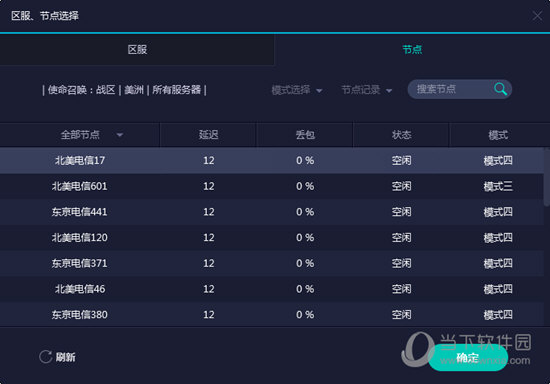 澳门彩今日开奖结果，揭秘新澳门的幸运密码新澳门彩今天开什么查询2024