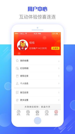 二四六天天好彩每期文字资料大全