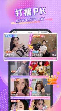 动能 第8页