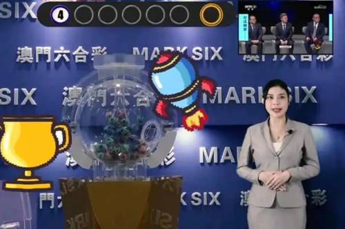 澳门2019年今晚开奖结果揭秘，幸运与惊喜的交织之夜澳门2021年今晚开奖结果2