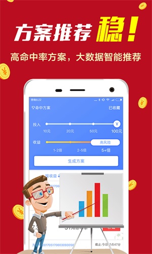2019年香港开奖结果，回顾与反思2020年香港开奖结果 开奖记录查询