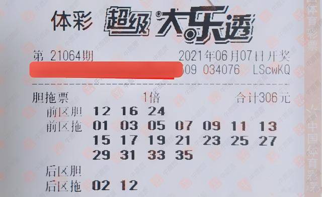 今晚9点30分，新澳彩票开奖结果揭晓，梦想与希望的碰撞新澳今晚上9点30开奖结果查询是什么