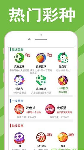 澳门新彩，探索最快开奖结果的奥秘新澳门最快开奖结果开奖直播