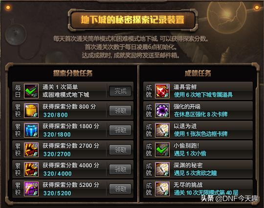 探索新奥天天免费资料，解锁知识宝库的钥匙新奥天天资料大全