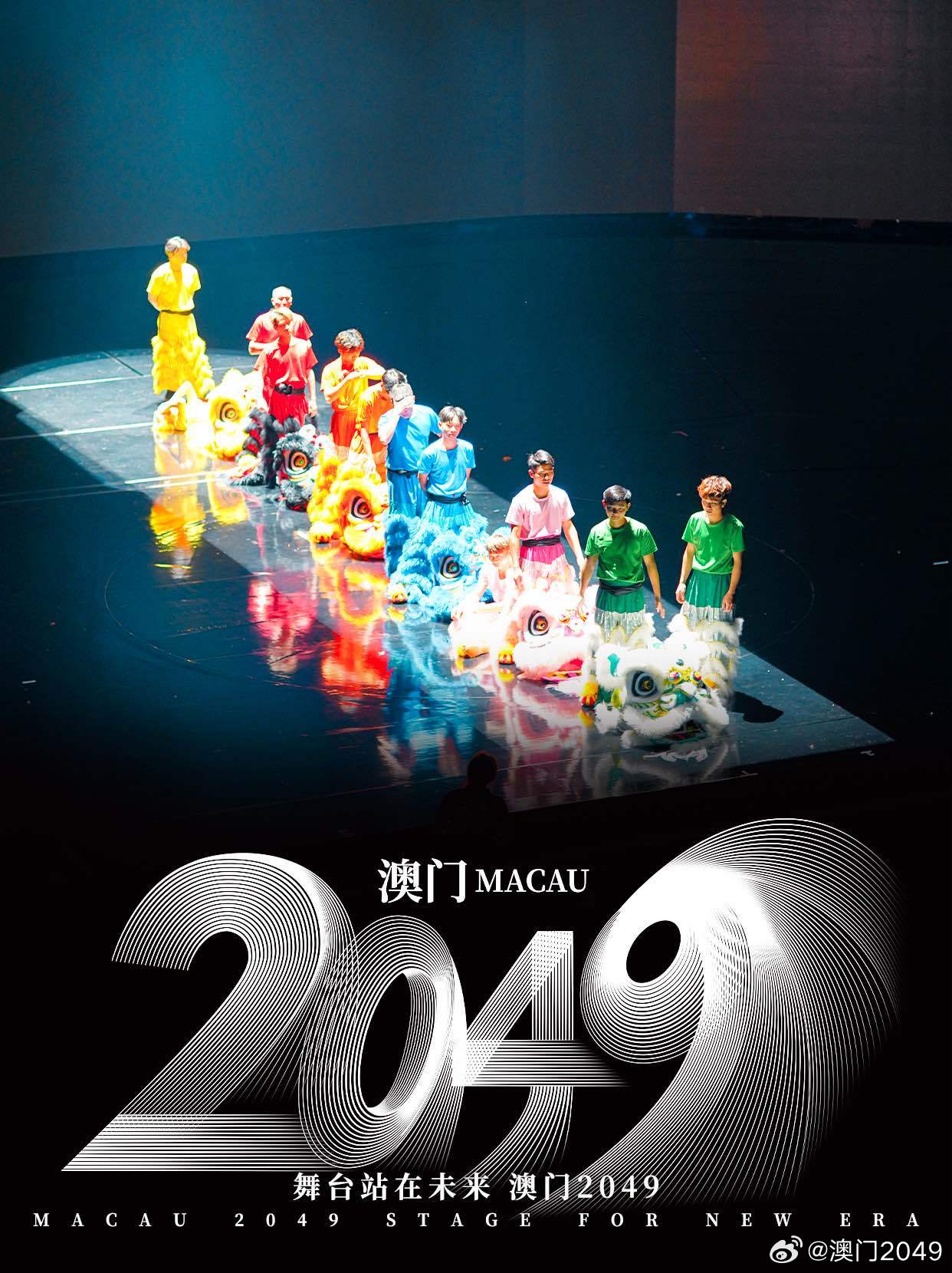 2046新澳门正版免费资本车，重塑未来出行的创新之选新澳门免费精准大全2025生肖卡