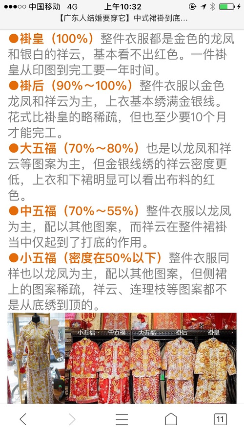 探秘白小姐49，一句诗中的精准奥秘白小姐449999精准一句诗44