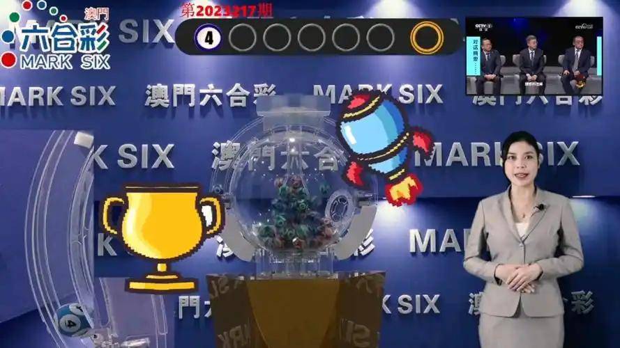 2045年，展望未来，澳门今晚的开奖奇迹2024年澳门今晚开奖结果查询
