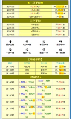 一码不误，精准预测—揭秘108的奥秘一码一肖100准确使用方法王中王49114cc