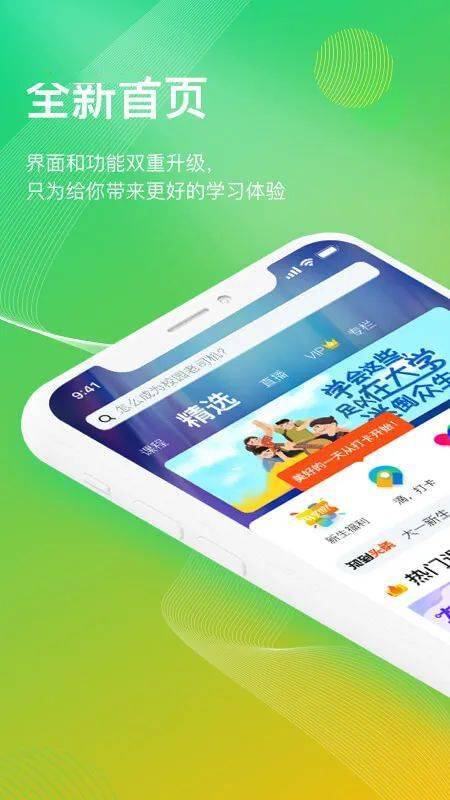 探索知识海洋，二四天天正版免费资源的无限魅力二四天天正版免费资枓大,百度