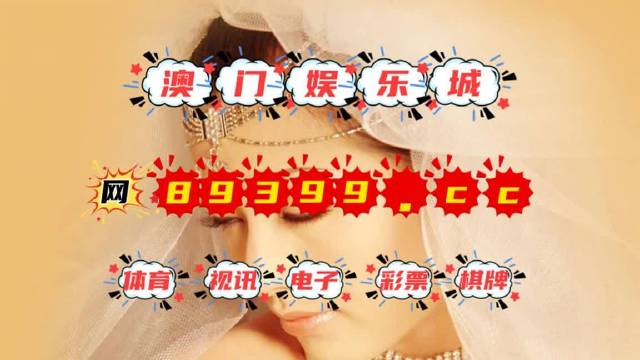 澳门今天开奖结果揭晓，幸运与梦想的碰撞澳门今天开奖结果出来没