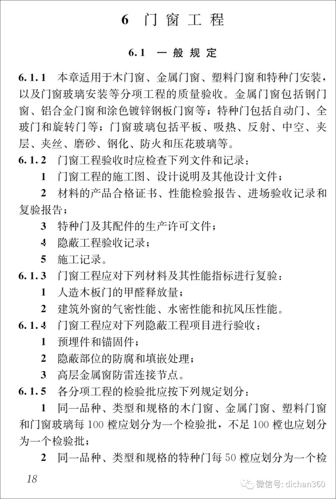解锁新门—内部资料精准大全的深度探索新门内部资料精准大全免费下载