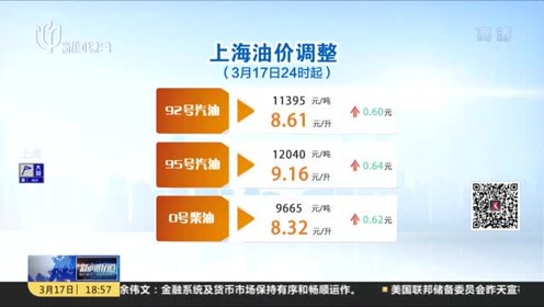 今晚新澳9点30分，揭秘开奖结果与彩票文化新澳今晚上9点30开奖结果查询是什么