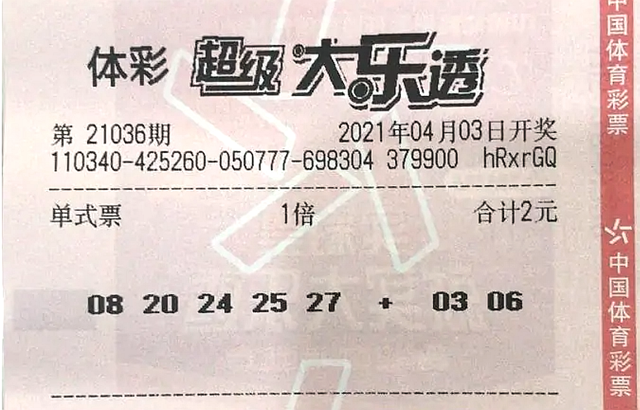 澳门今天开奖结果揭晓，幸运与希望的交汇澳门今天开奖结果出来没