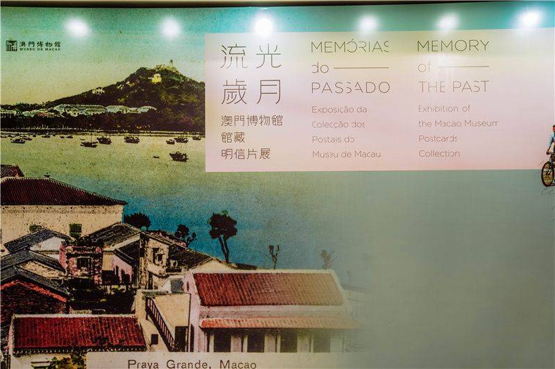 澳门1876-20世纪初的变迁与文化发展，一部未完的历史画卷澳门1877资料大全开奖助手