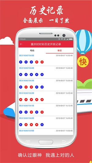澳门今晚开奖结果查询，揭秘新澳门的幸运时刻新澳门今晚开奖结果查询表图片