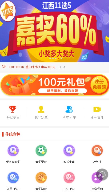 2045年，未来彩票的奇幻之旅—探索奥门今晚开奖结果2024年奥门今晚开奖结果查询
