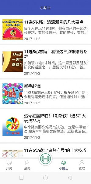 免费资源宝库，二四六天天共享的数字世界二四六天天免费资料大全(944)