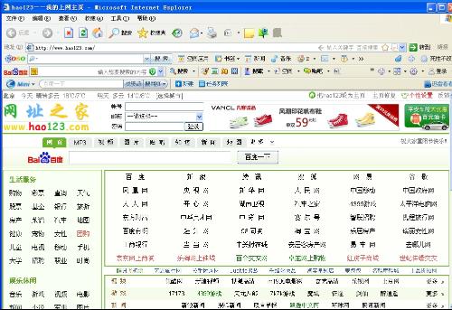 123免费资料大全，解锁知识海洋的钥匙123免费资料大全下载