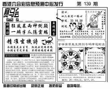 今晚特马图，揭秘神秘数字背后的奇幻之旅今晚特马图资料下 号码