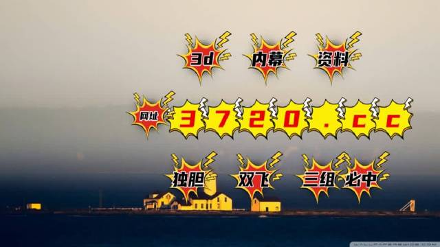 澳门新彩，揭秘全球瞩目的开奖瞬间新澳门开奖结果2025开奖记录查询表格