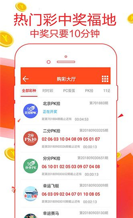 澳门新快彩，探索即时开奖的魅力与挑战新澳门最快开奖结果开奖直播