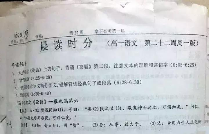 免费公开的二四六资料大全，解锁知识与信息的宝库二四六资料大全免费公开1一150