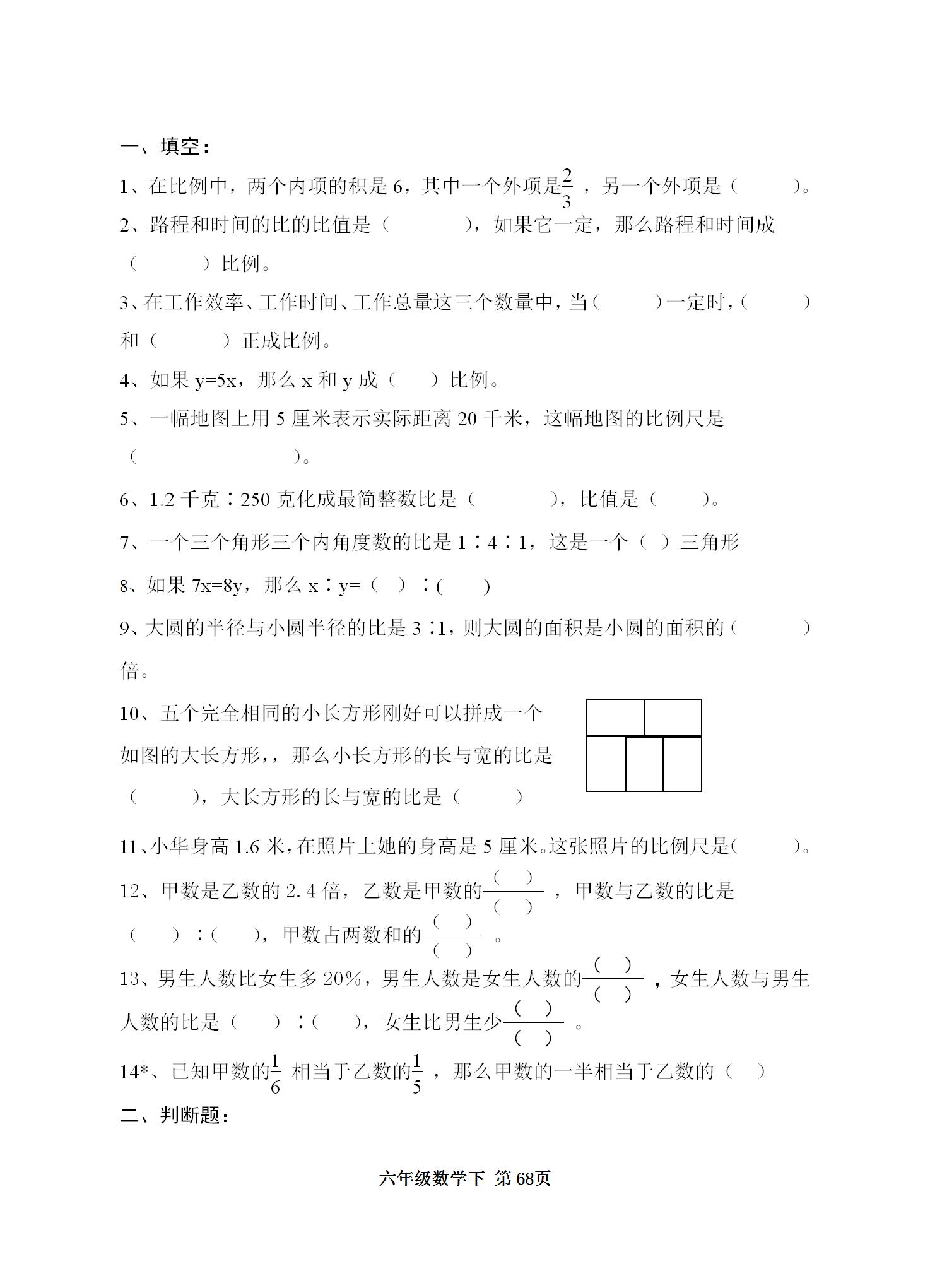 2018年免费全年资料，正版资源获取的智慧与价值2018正版免费全年资料大全